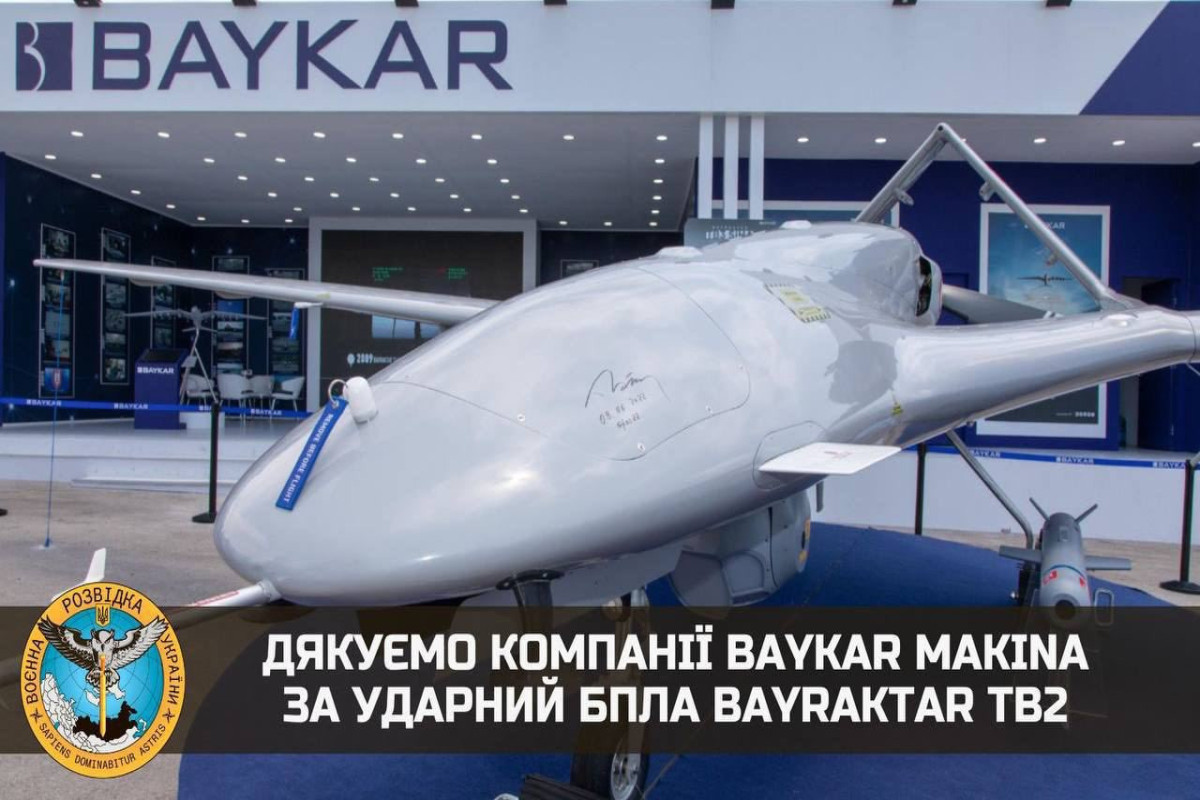 Турецкая компания подарила Украине в День независимости БПЛА «Bayraktar»