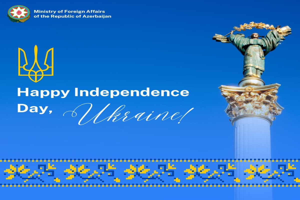 МИД Азербайджана поздравил Украину с Днем государственной независимости