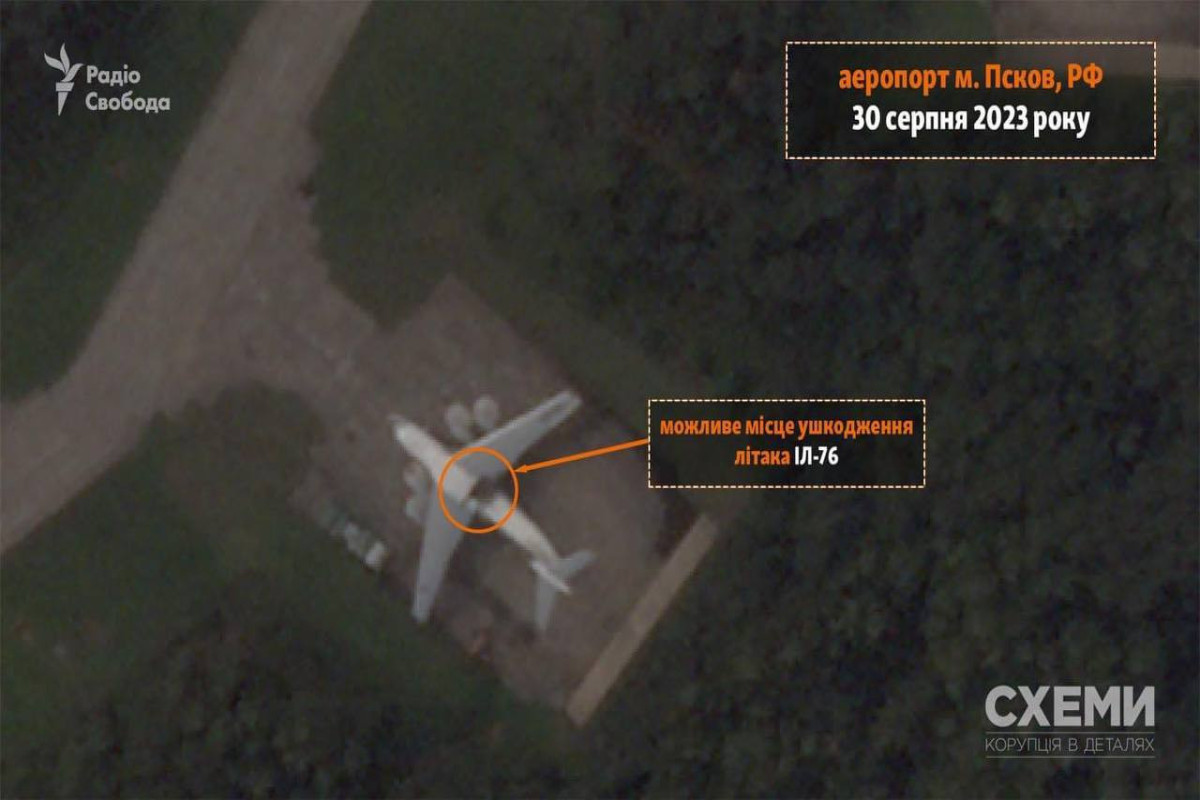 Обнародованы спутниковые снимки последствий атаки украинских беспилотников на военный аэродром РФ-ФОТО 