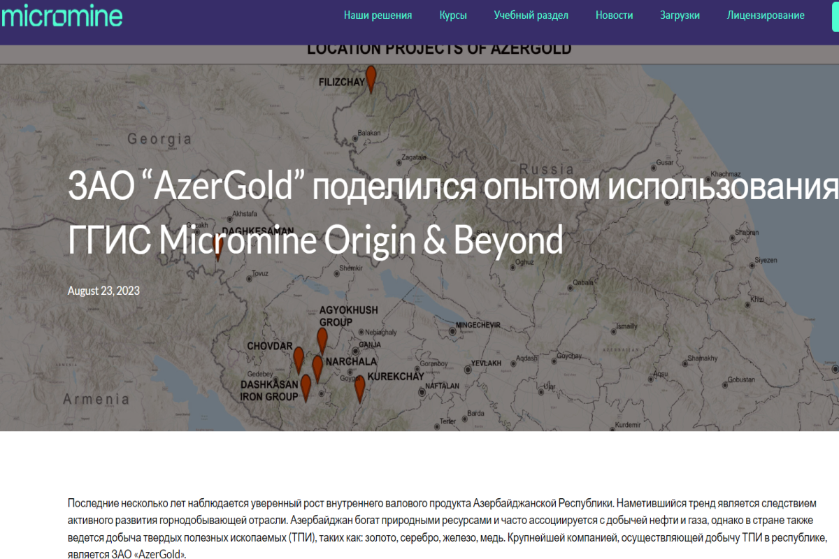 “AzerGold” əməkdaşının məqaləsi beynəlxalq nüfuzlu “Micromine” portalında yayımlanıb