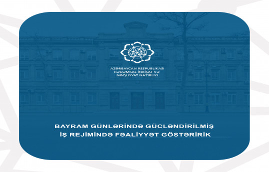 RİNN bayram günlərində gücləndirilmiş iş rejimində fəaliyyət göstərəcək
