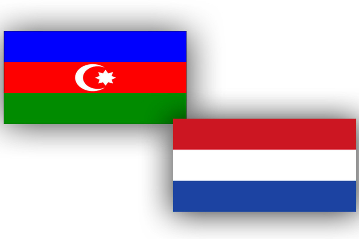 В Баку пройдут политические консультации между Азербайджаном и Нидерландами