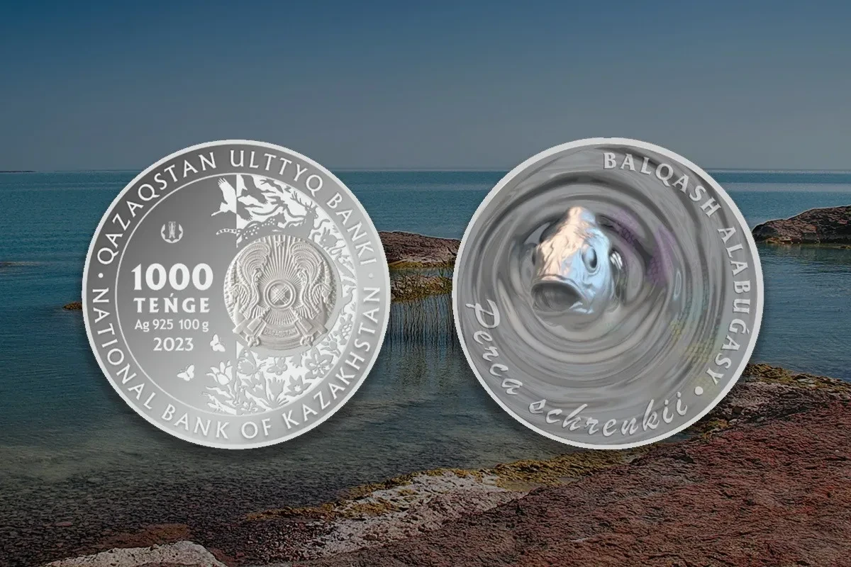 Нацбанк Казахстана первым в мире выпустил монету с 3D-технологией