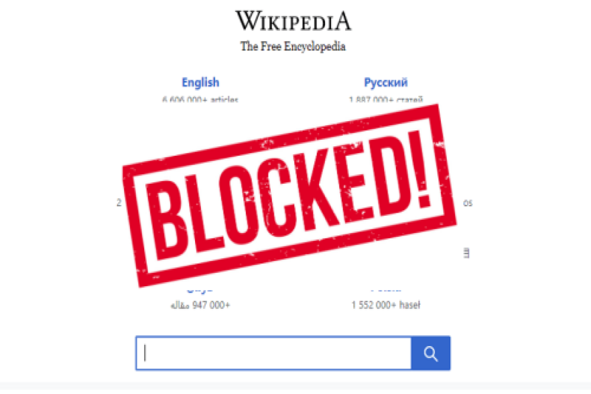 Pakistanda "Wikipedia" bloklanıb