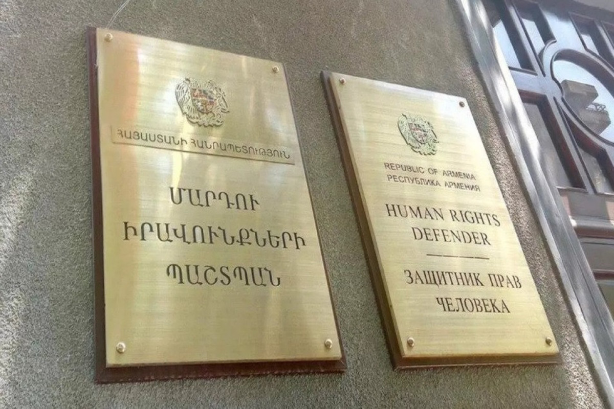 Ermənistan Ombudsman Aparatı