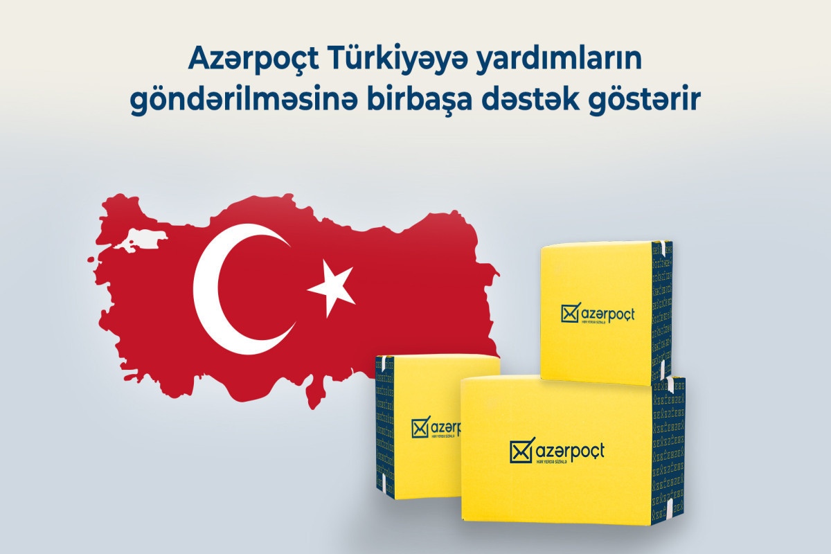 Во всех отделениях «Азерпочт» начинается прием помощи Турции