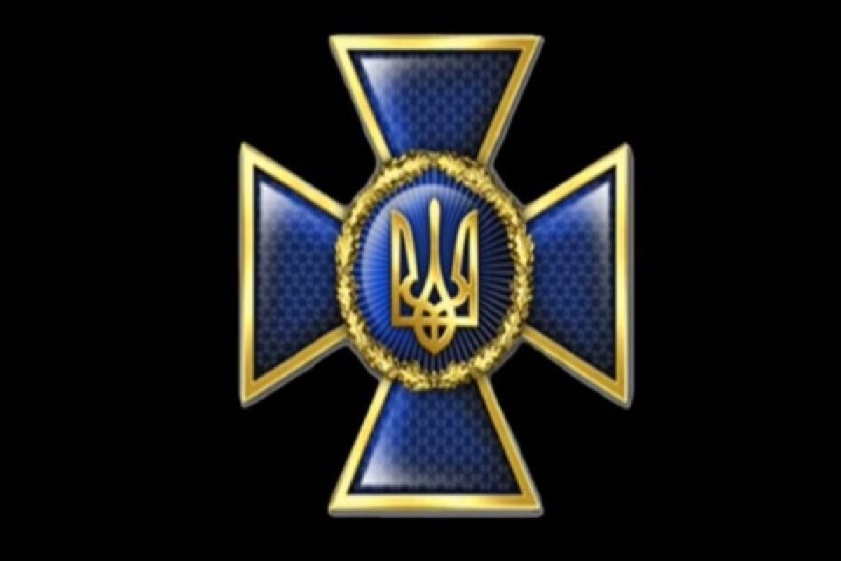 Ukrayna Təhlükəsizlik Xidməti