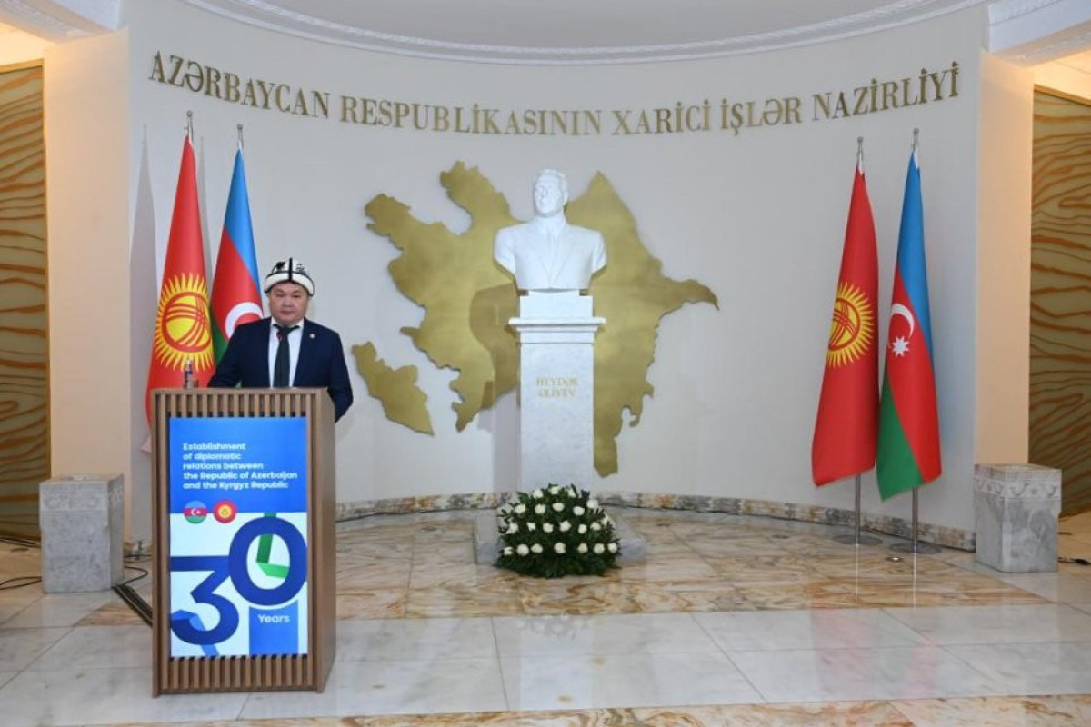 Event on the 30th anniversary of Azerbaijan-Kyrgyz diplomatic relations being held at MFA