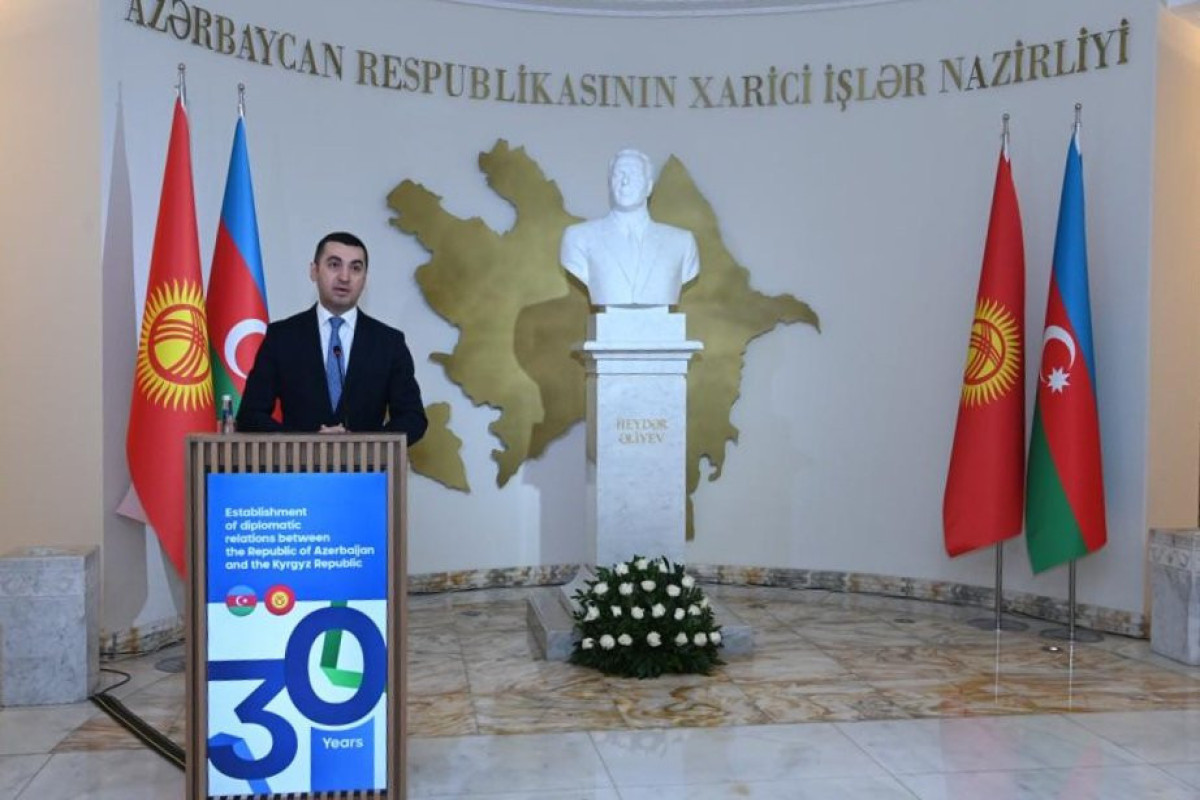 Event on the 30th anniversary of Azerbaijan-Kyrgyz diplomatic relations being held at MFA