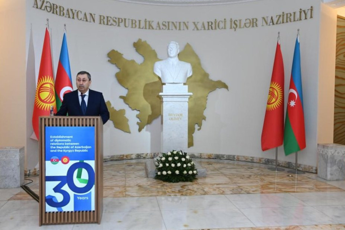 В МИД прошло мероприятие в связи с 30-летием азербайджано-кыргызских дипотношений-ОБНОВЛЕНО 