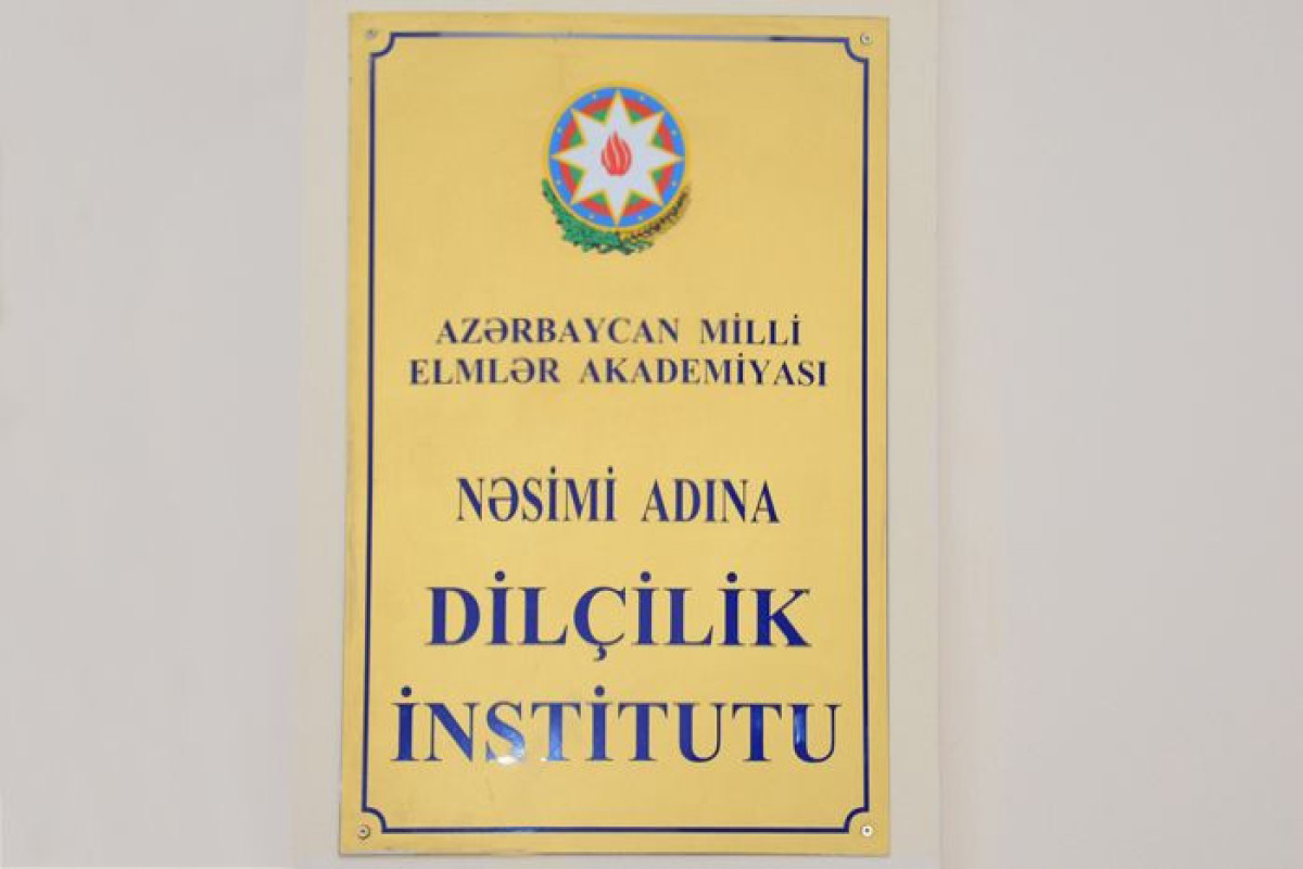 В Институте языкознания создан отдел по изучению топонимов Карабаха и Западного Азербайджана