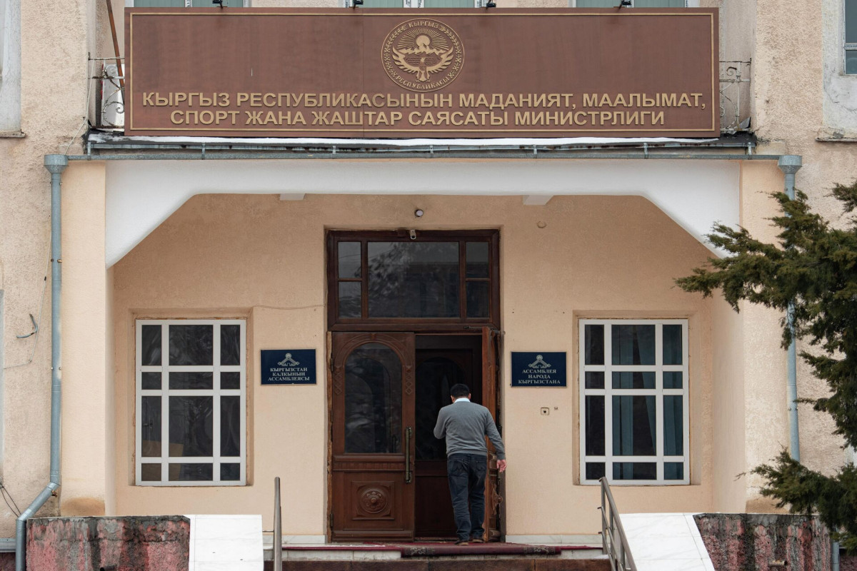 Минкульт Кыргызстана обратился в суд с иском о закрытии радио «Азаттык»