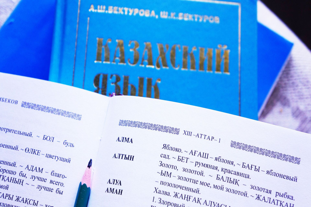 В Казахстане школьники ежегодно будут сдавать экзамен по казахскому языку
