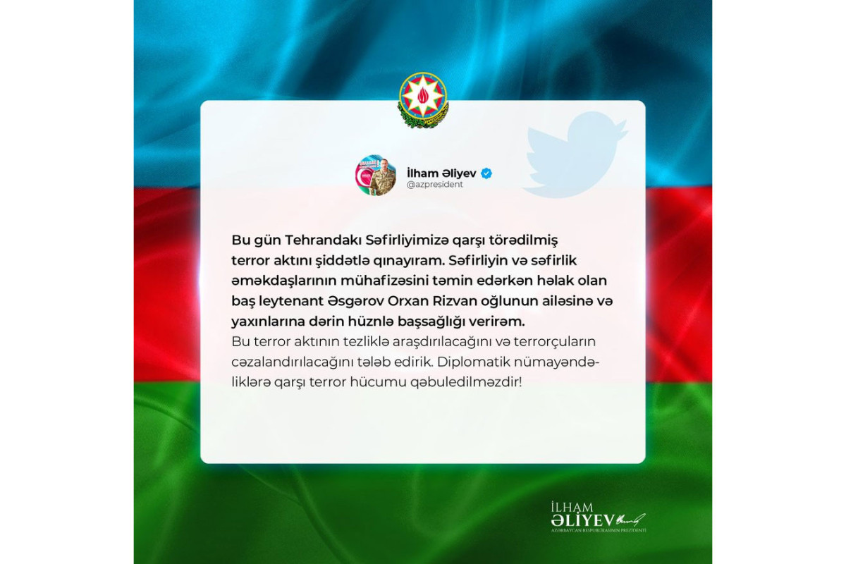 Президент осудил нападение на посольство Азербайджана в Иране и выразил соболезнования