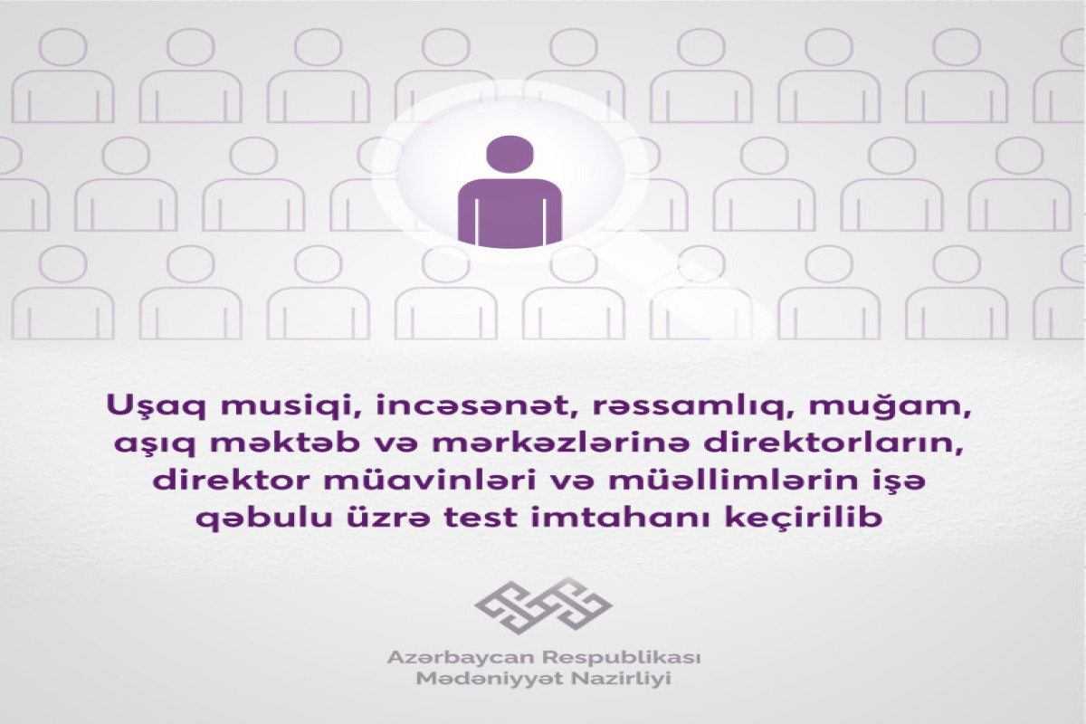 Uşaq musiqi məktəblərinə işə qəbul üzrə test imtahanı keçirilib