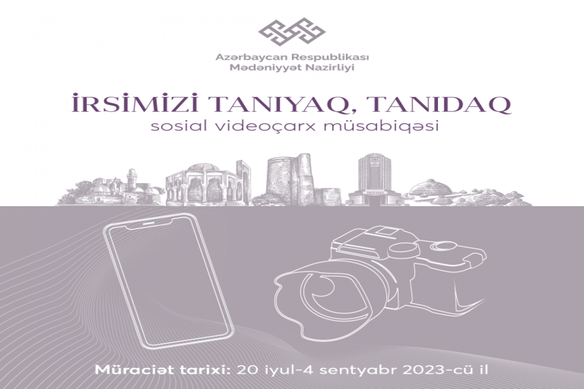 Mədəniyyət Nazirliyi müsabiqə elan edib