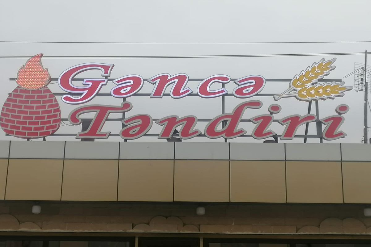 Təndirxanadakı partlayışda xəsarət alanların vəziyyəti açıqlanıb  - YENİLƏNİB-1 