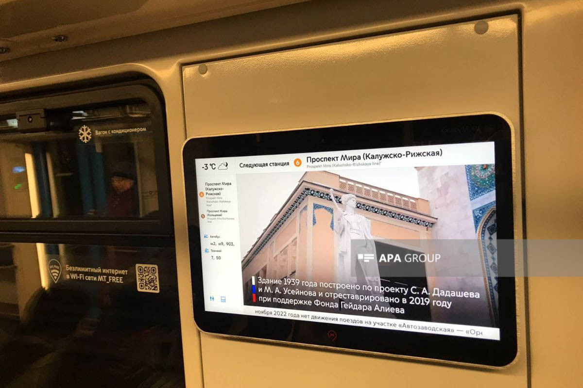 В московском метро продемонстрирован видеоролик о павильоне «Азербайджан»