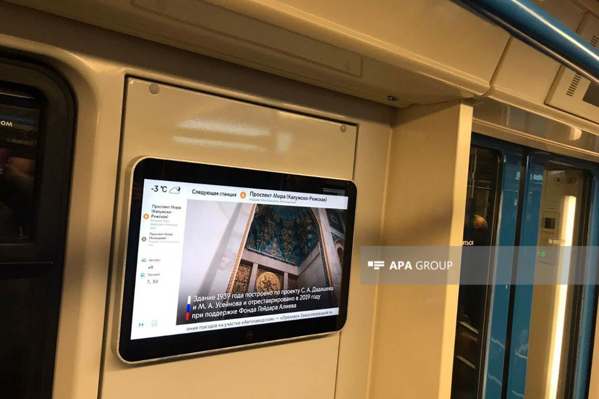 В московском метро продемонстрирован видеоролик о павильоне «Азербайджан»