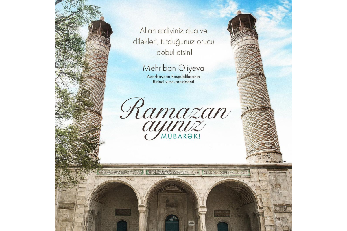 Мехрибан Алиева поделилась публикацией по случаю начала месяца Рамазан