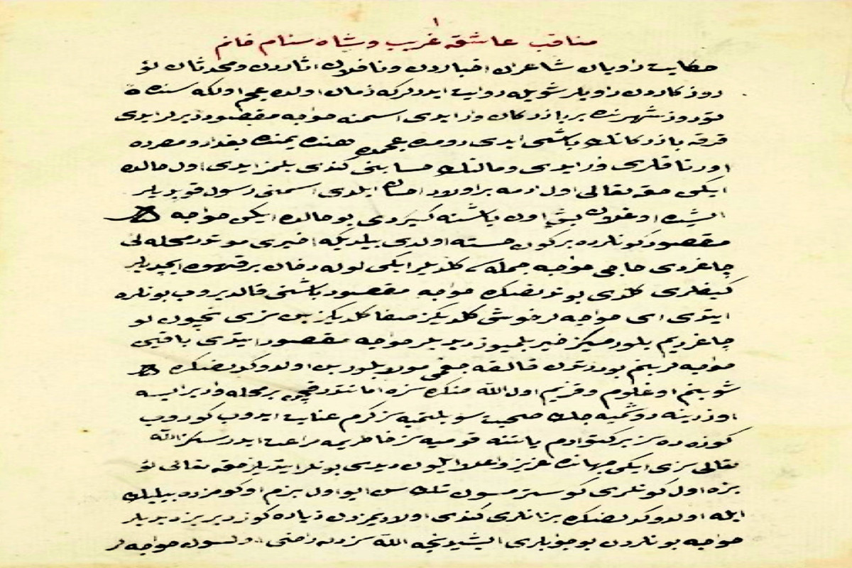 Azerbaijan obtains copies of manuscripts of dastans "Asli va Karam" and "AshgGarib" from Paris