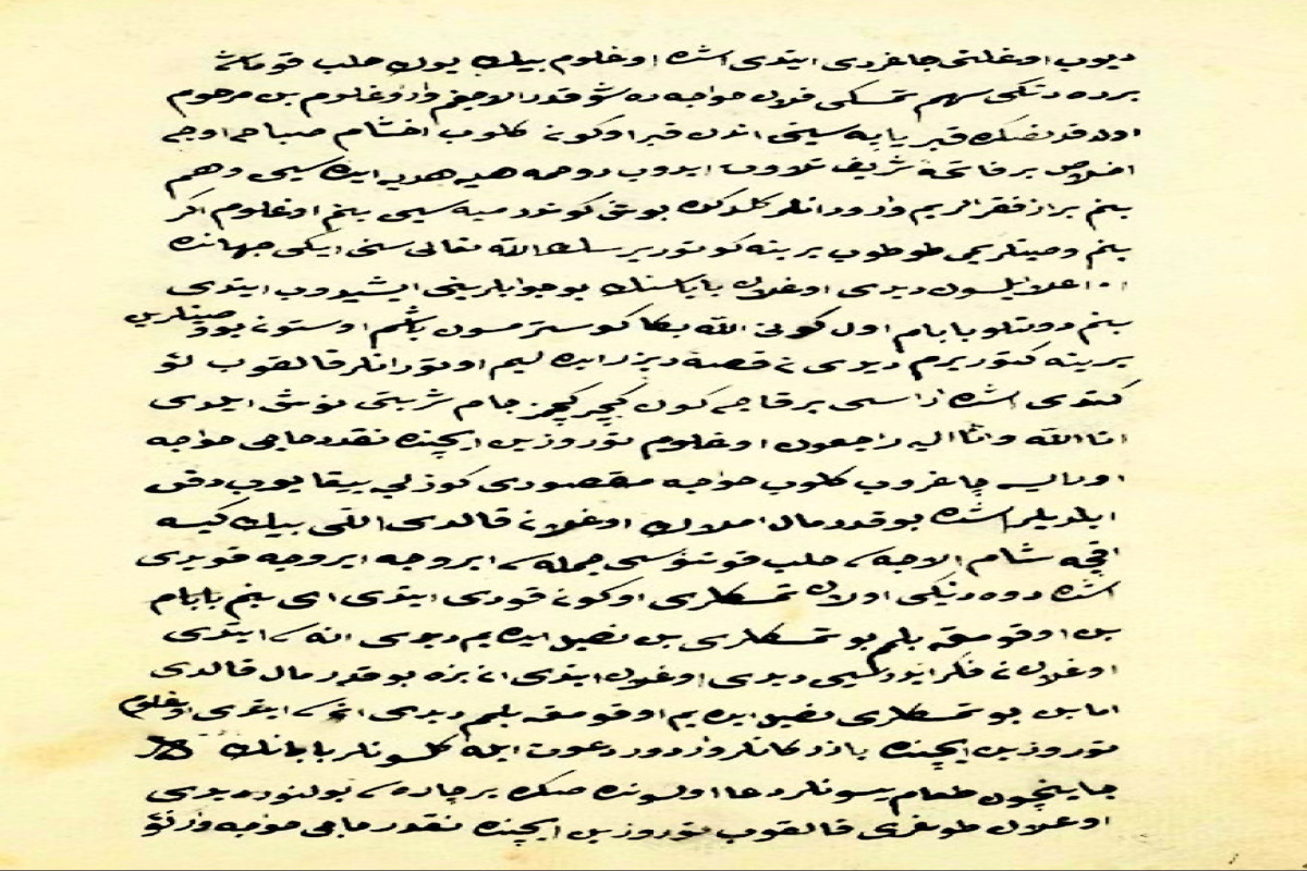 Azerbaijan obtains copies of manuscripts of dastans "Asli va Karam" and "AshgGarib" from Paris