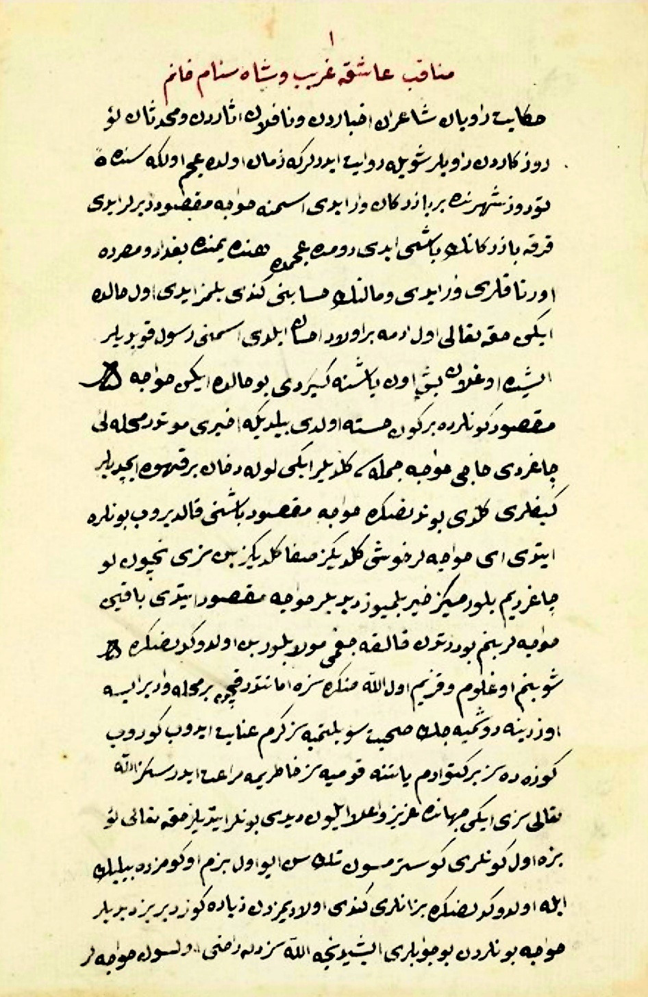 Parisdən "Əsli və Kərəm" və "Aşıq Qərib" dastanlarının əlyazma nüsxələrinin surətləri əldə edilib