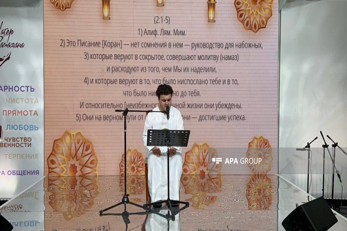 Heydar Aliyev Foundation arranges Iftar party in Moscow-PHOTO 