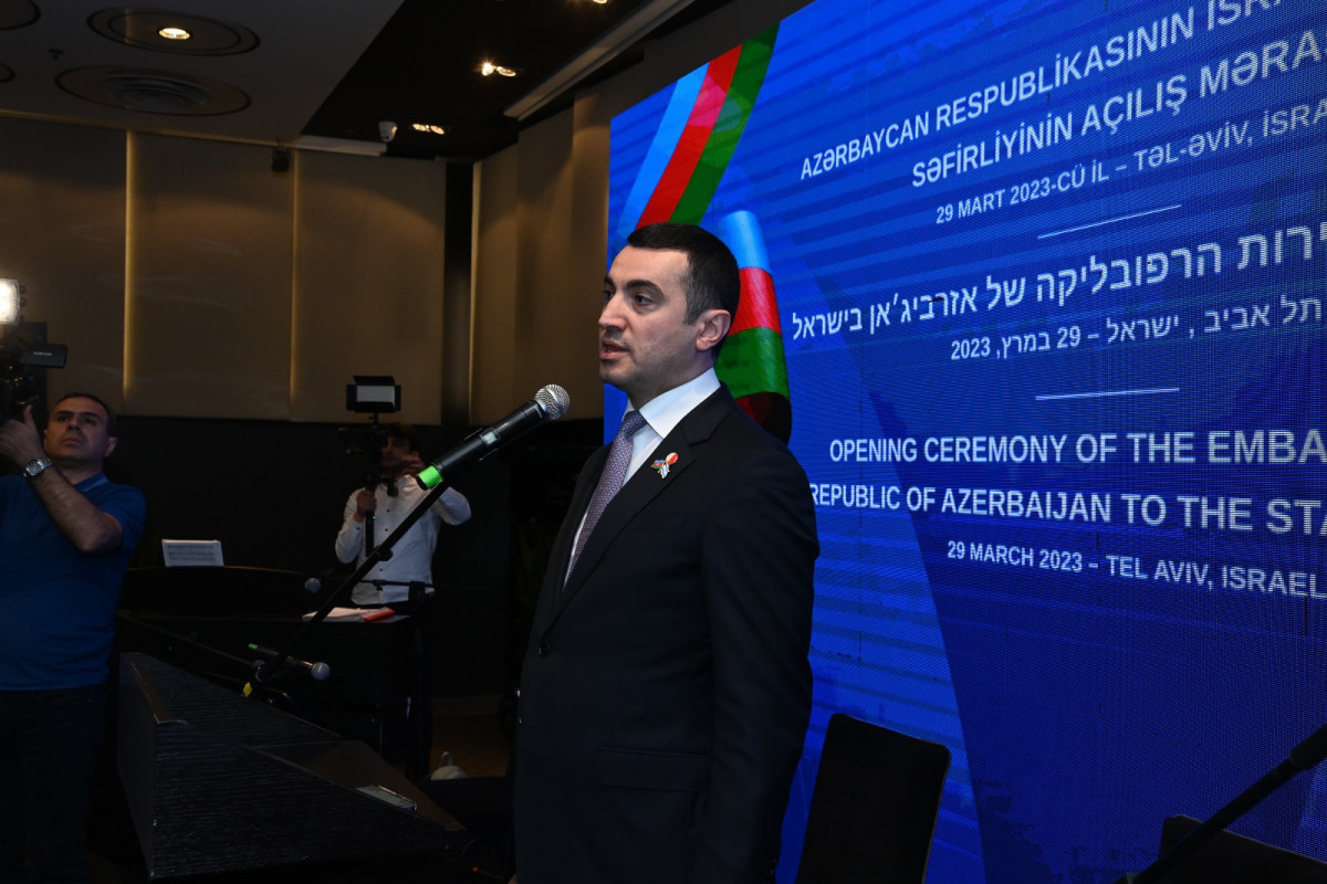 МИД распространил информацию об открытии посольства Азербайджана в Израиле-ФОТО 