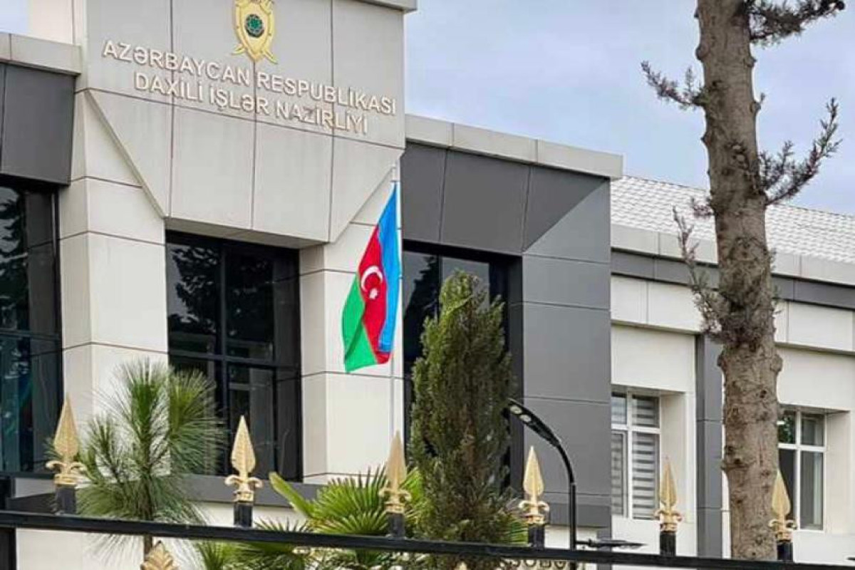 Daxili İşlər Nazirliyi