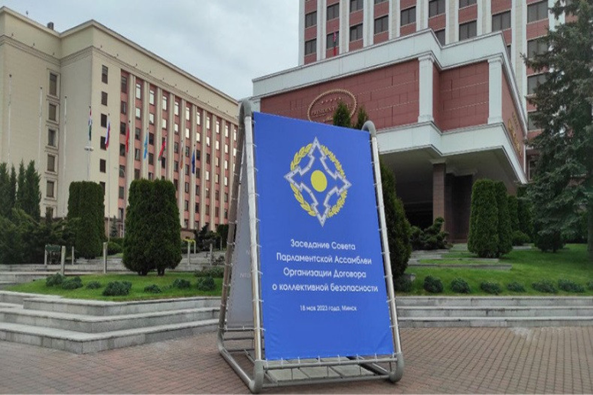 В Минске пройдет заседание Совета ПА ОДКБ