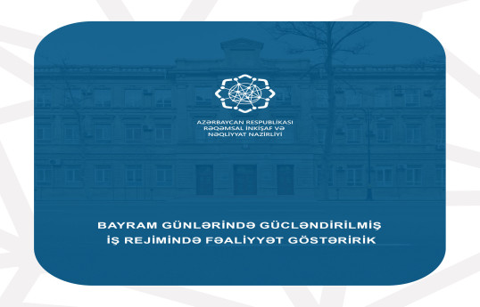RİNN gücləndirilmiş iş rejimində fəaliyyət göstərəcək