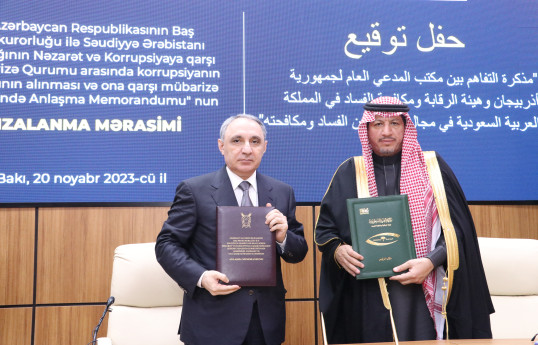Baş Prokurorluq və Səudiyyə Ərəbistanı dövlət qurumu arasında memorandum imzalanıb