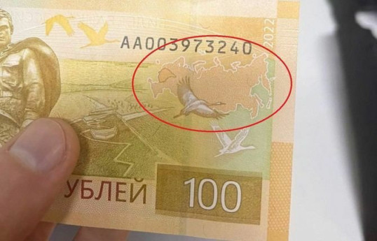 Rusiyanın xəritəsində yeni regionların olmadığı 100 rublluq əskinaslar buraxılıb