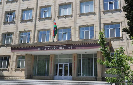 Milli Arxiv İdarəsinin Kollegiyasının üzvlərinin yeni tərkibi müəyyənləşib