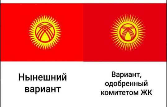 Qırğızıstan bayrağını dəyişməyə hazırlaşır