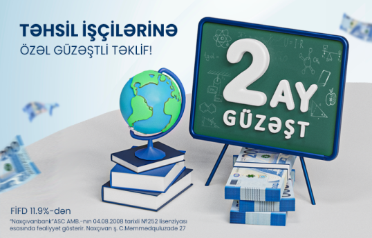 "Naxçıvanbank"dan Təhsil işçilərinə özəl güzəştli kredit