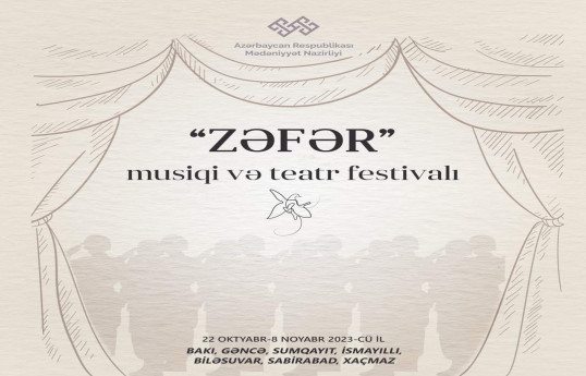 “Zəfər” musiqi və teatr festivalı başlayır