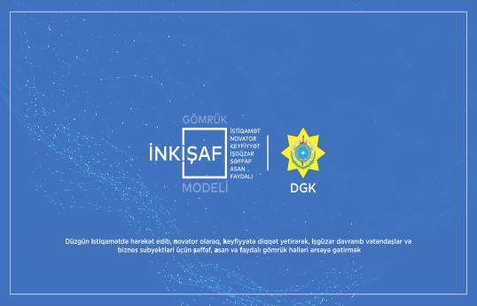 Azərbaycan gömrüyünün yeni İnkişaf Modeli hazırlanıb - VİDEO 