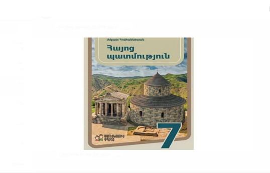 Ermənistanda "Tarix" dərsliyində Qarabağ Azərbaycanın tərkibində göstərilib