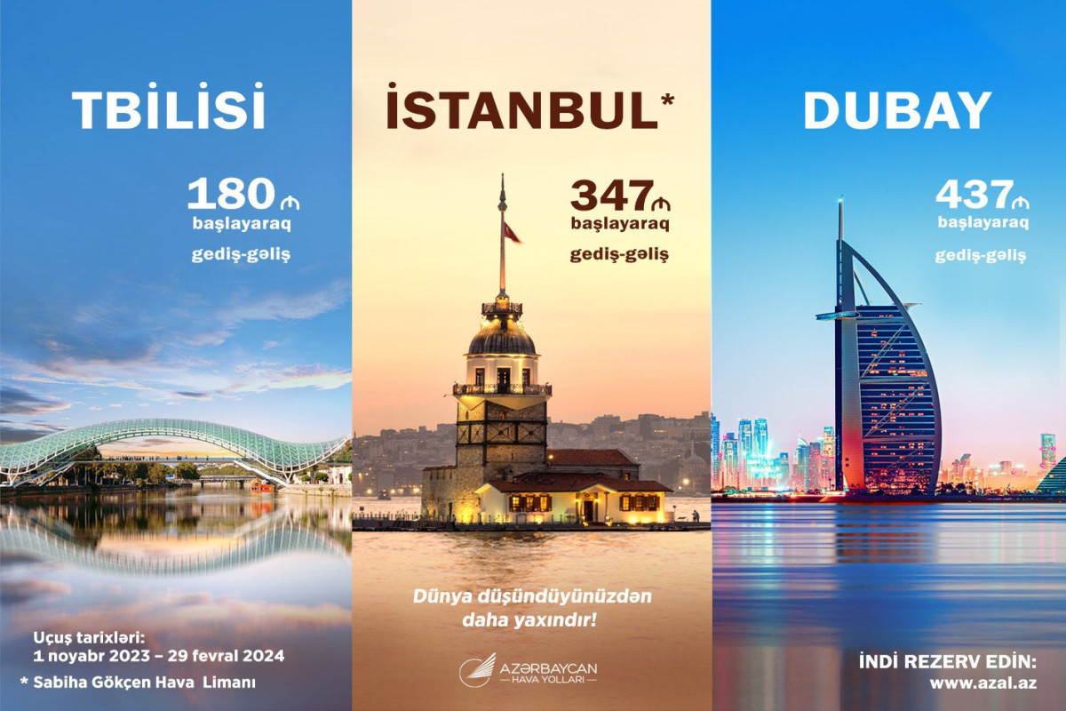 AZAL выставляет на продажу дешевые билеты в Тбилиси, Стамбул и Дубай