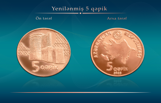 Azərbaycanda yenilənmiş 5 qəpiklik metal pul nişanları tədavülə buraxılıb