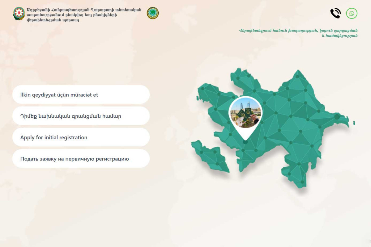 Azerbaijan creates portal for the registration of Armenian residents living in the Garabagh