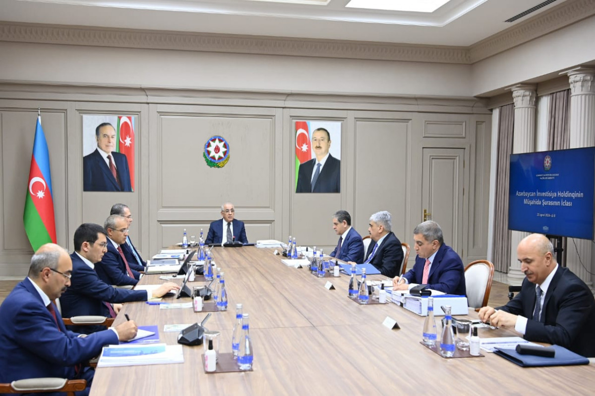 Состоялось заседание Наблюдательного совета Азербайджанского инвестиционного холдинга