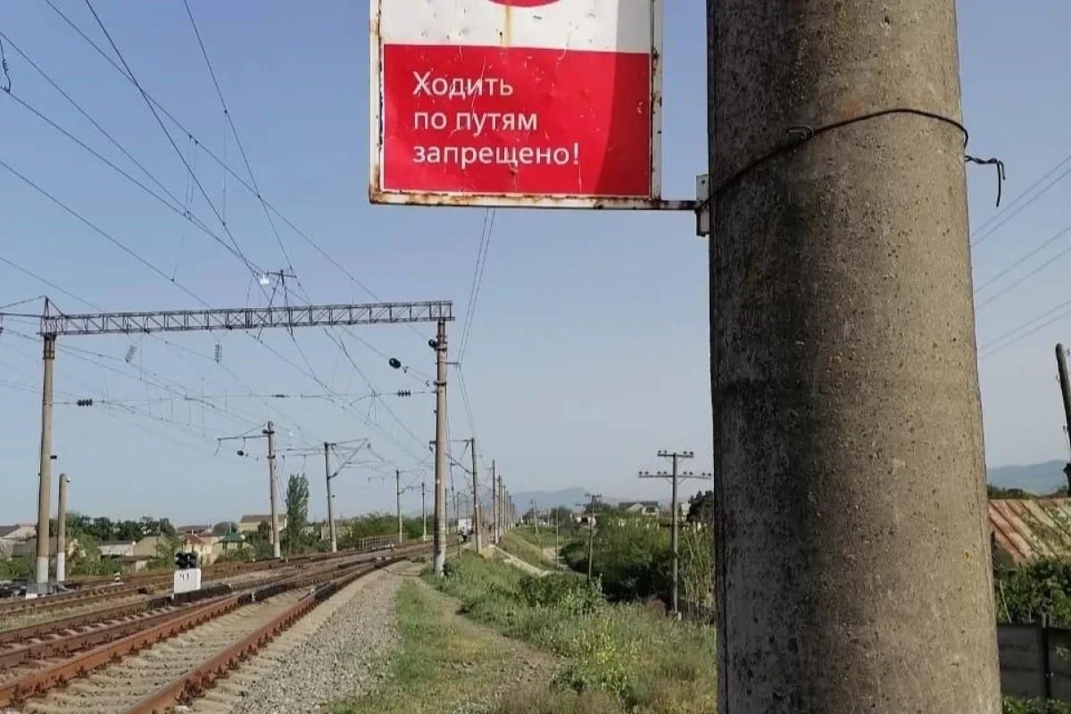 В Дагестане поезд насмерть сбил 15-летнюю девочку-<span class="red_color">ВИДЕО