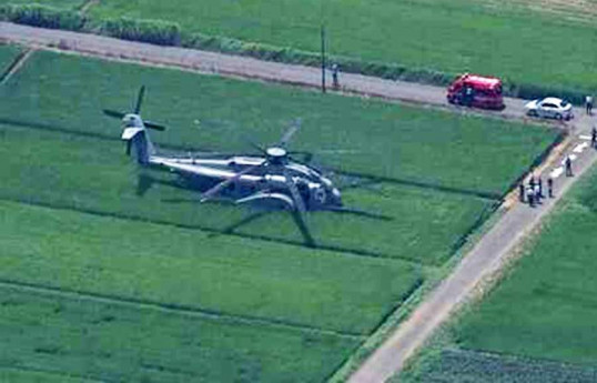 ABŞ hərbi helikopteri Yaponiyada təcili eniş edib