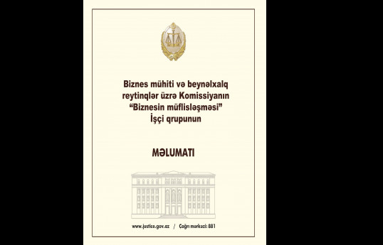 Biznes mühiti və beynəlxalq reytinqlər üzrə Komissiyanın tematik qrupunun iclası keçirilib