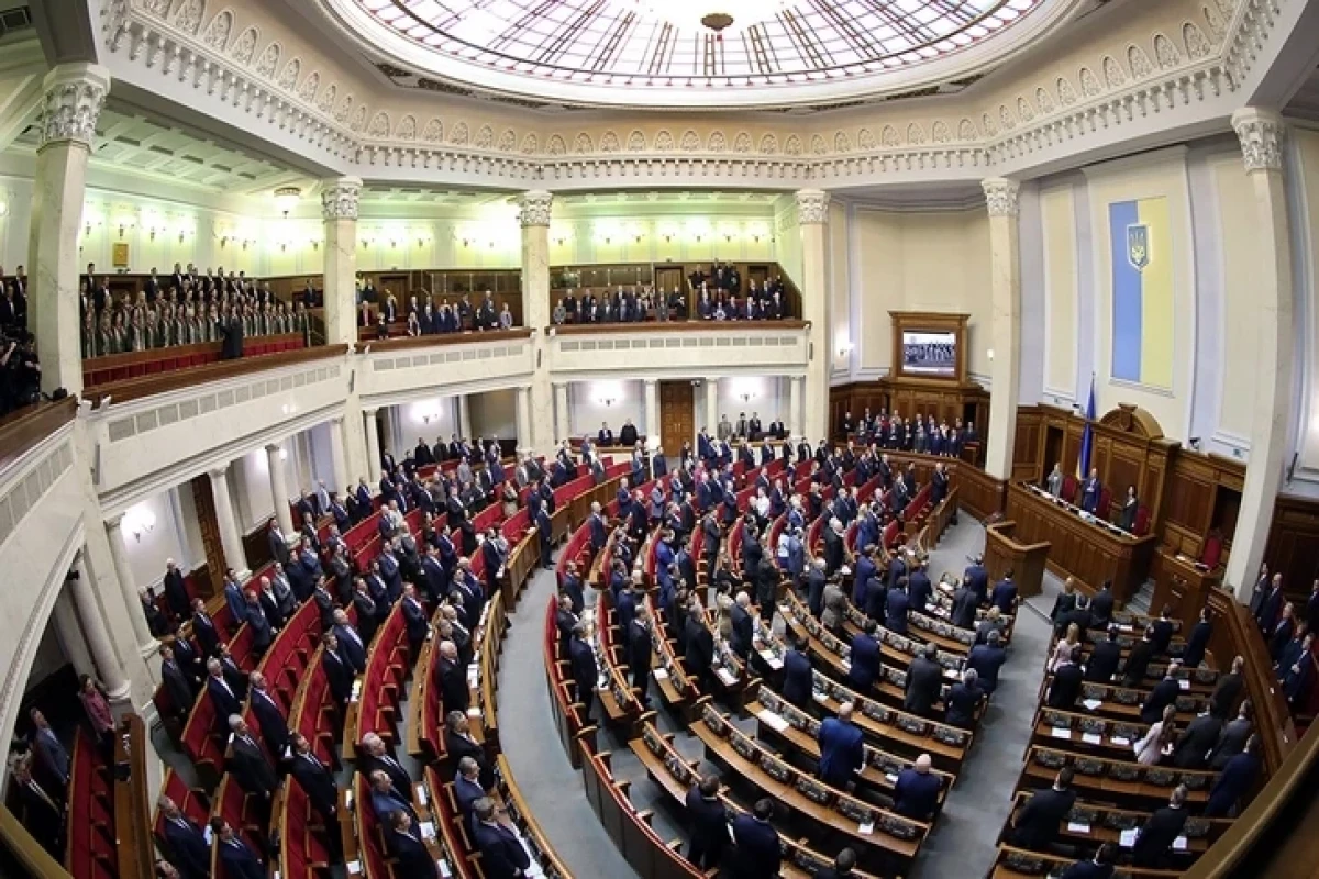 Ukrayna Radası Roma statutunu ratifikasiya edib