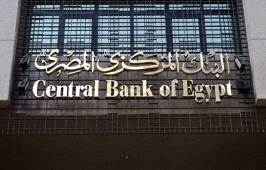 Misir Mərkəzi Bankı uçot dərəcəsini 200 faiz bəndi artırıb