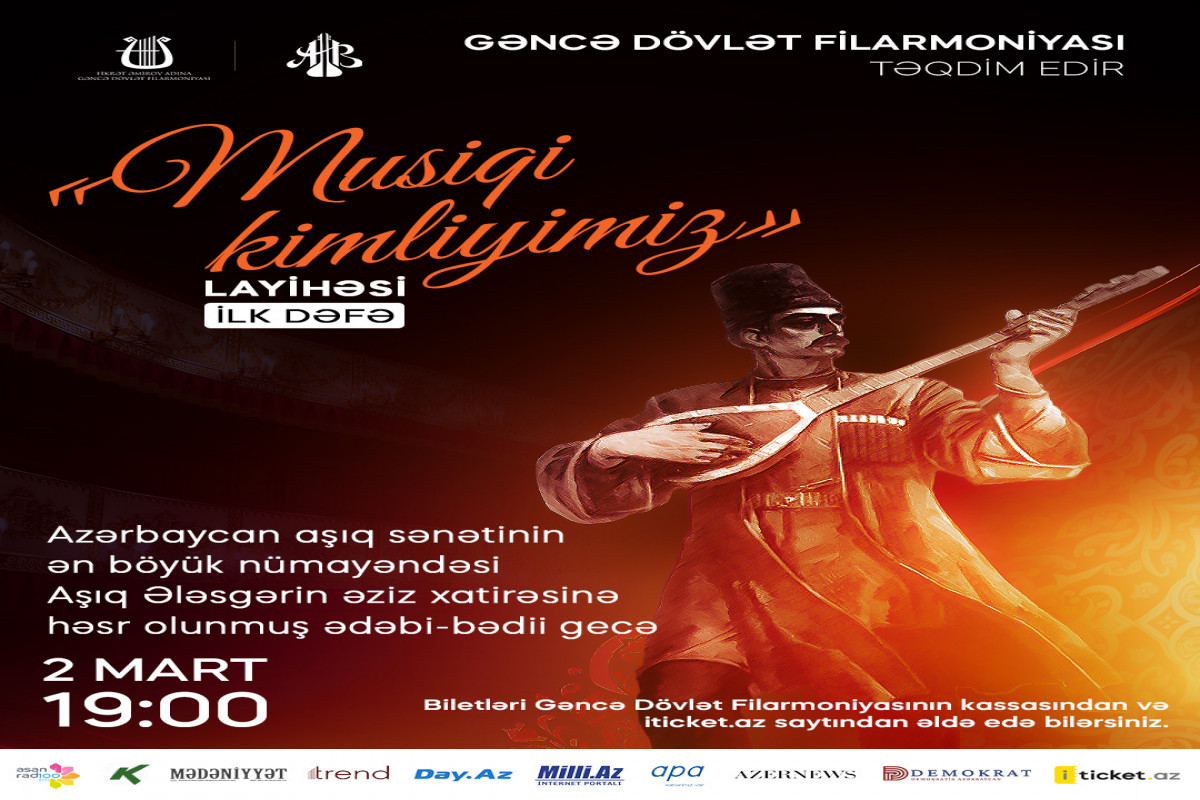 Gəncə Filarmoniyasında "Musiqi kimliyimiz" layihəsi həyata keçiriləcək